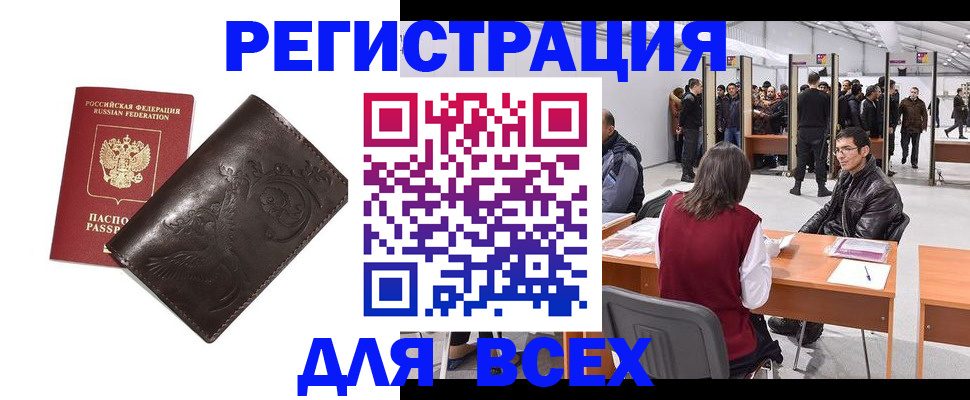 форма 3 в Туапсе