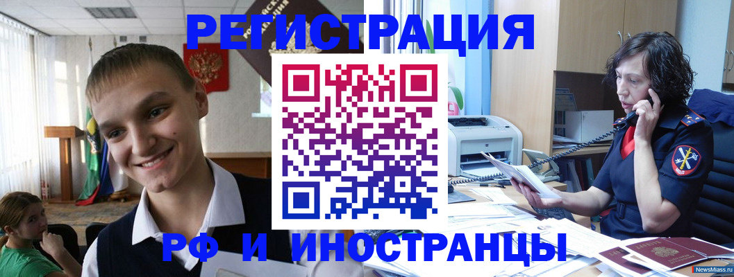 временная регистрация госуслуги в Туапсе